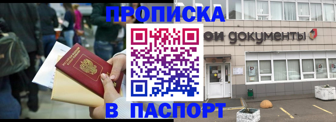 временная регистрация собственник в Камчатском крае